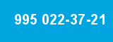 995 022-37-21 995 022-37-21